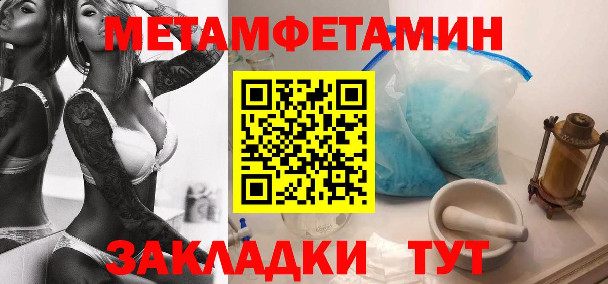 АМФЕТАМИН  Amphetamine 97%  Вход с VPN  Кингисепп 