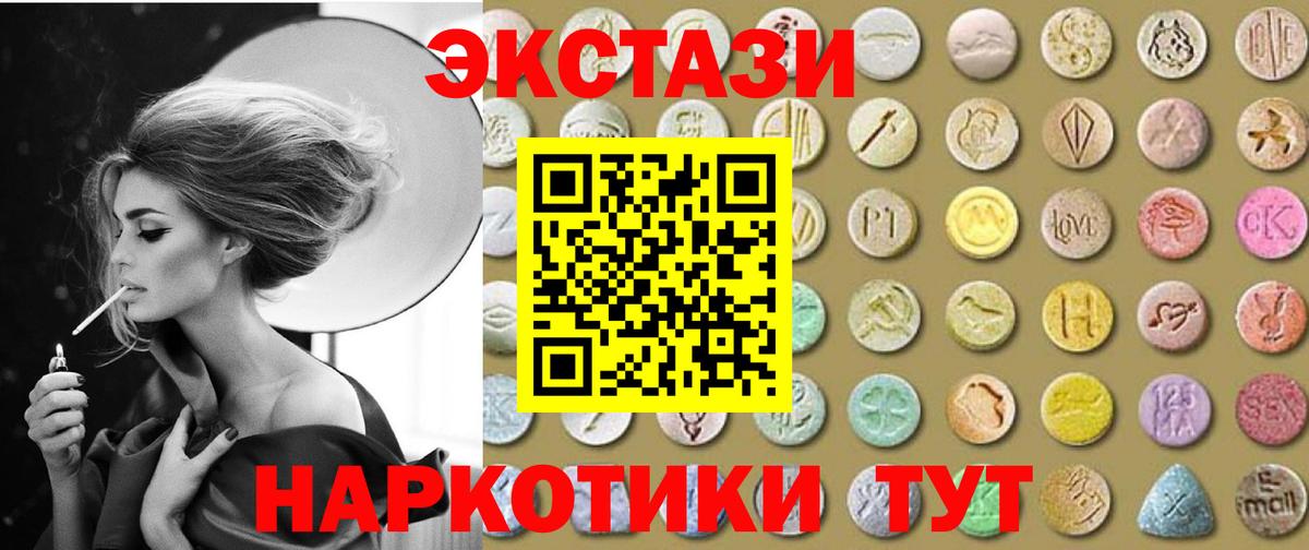 Кингисепп  ЭКСТАЗИ Cube  Вход с VPN  ЭКСТАЗИ бентли 