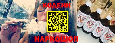 мефедрон Краснокаменск