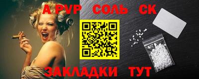 ECSTASY Краснознаменск