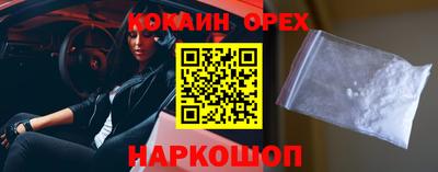 ECSTASY Краснознаменск