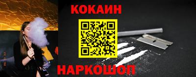 мефедрон Краснокаменск