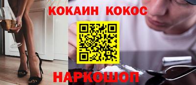мескалин Кулебаки