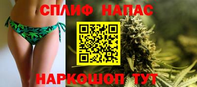 мефедрон Краснокаменск