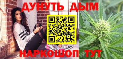 мефедрон Краснокаменск