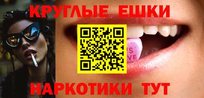 мефедрон Краснокаменск
