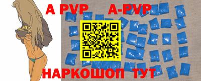 мефедрон Краснокаменск