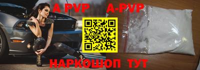 а пвп мука Краснодар