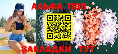 мефедрон Краснокаменск