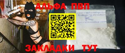 а пвп мука Краснодар