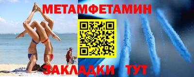 мефедрон Краснокаменск