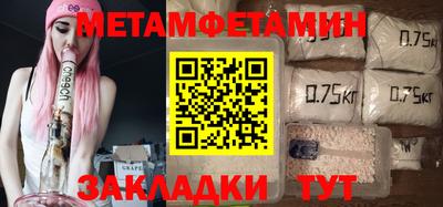 мефедрон Краснокаменск