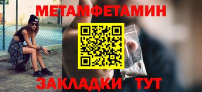 мефедрон Краснокаменск