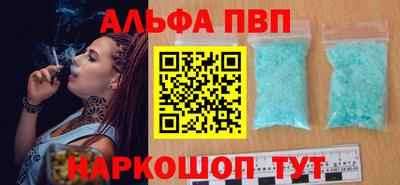 мефедрон Краснокаменск