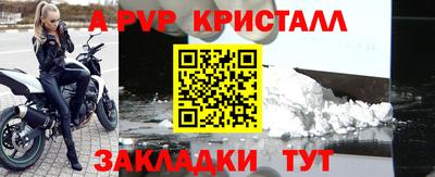 а пвп мука Краснодар