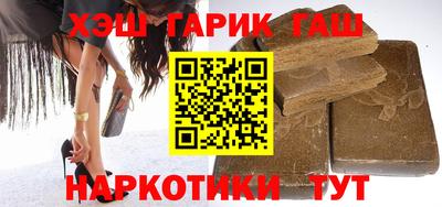 мефедрон Краснокаменск
