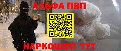 мефедрон Краснокаменск
