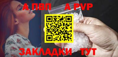 мефедрон Краснокаменск