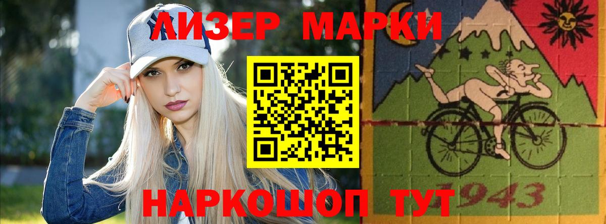 LSD-25 экстази ecstasy Кингисепп