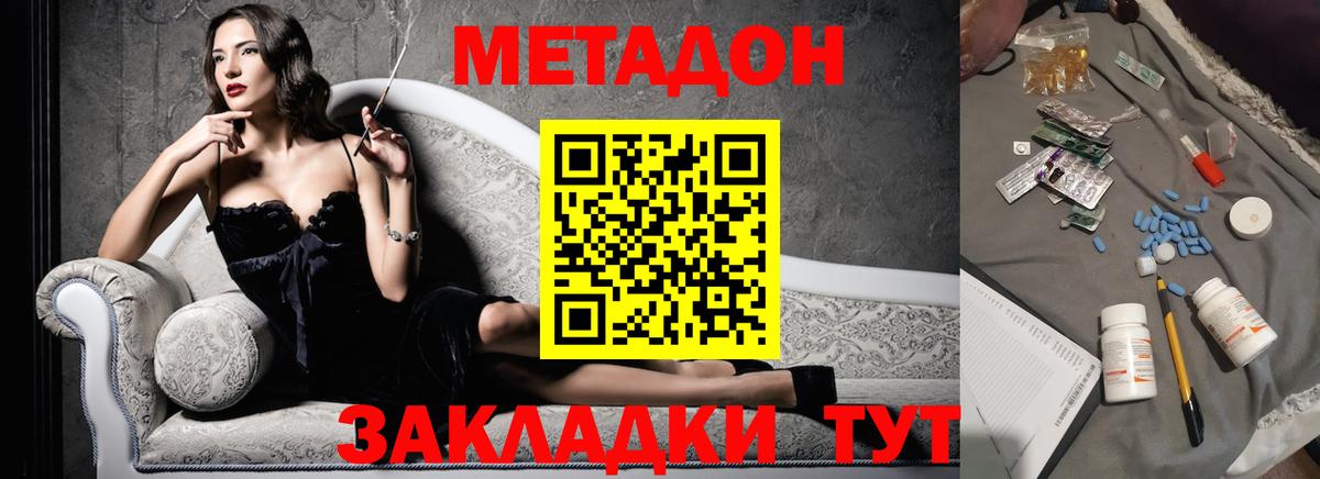 Амфетамин Кингисепп