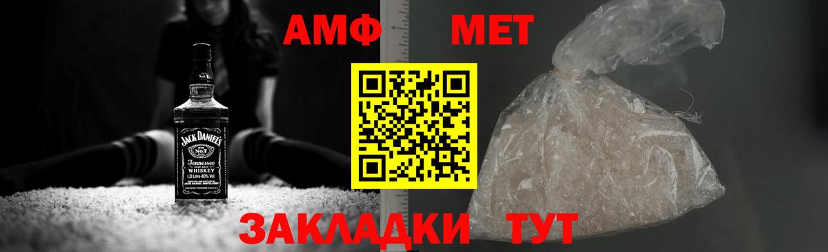 Первитин витя Кингисепп
