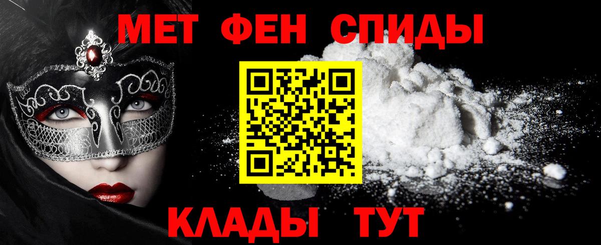 Первитин винт  Вход с VPN  Кингисепп  Первитин винт 