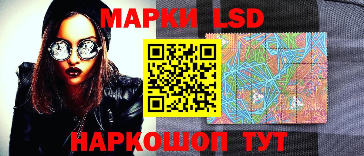 Меф МЯУ МЯУ кристаллы  ГАШ  NBOMe  Вход с VPN  Кингисепп  Экстази  Codein  Каннабис 