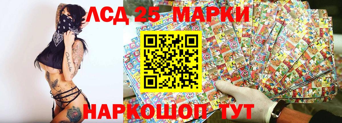 Наркотические марки 1,5мг  Марки NBOMe  Наркотические марки 1,5мг  Кингисепп  Вход с VPN 