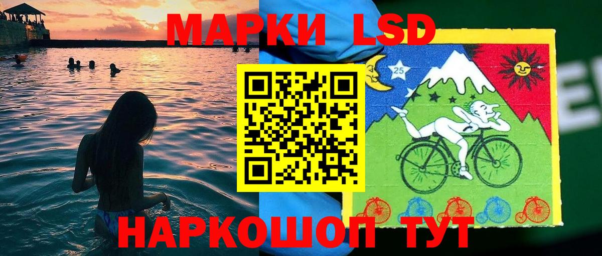 Наркотические марки 1,8мг Кингисепп