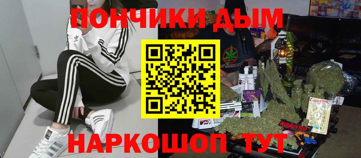 Канабис LSD WEED  Конопля OG Kush  Кингисепп  Вход с VPN  Конопля марихуана 